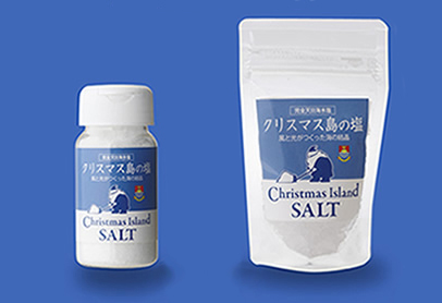 クリスマス島の塩は海水塩です